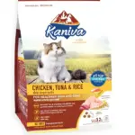 Kaniva Chicken 3.2 KG. อาหารแมว สูตรเนื้อไก่ ปลาทูน่าและข้าว Healty เน้นตัวโต บำรุงผิวหนังและขน สำหรับแมวทุกช่วงวัย