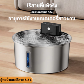 th-11134207-7rask-m3uhunzy7fmj07-770x770