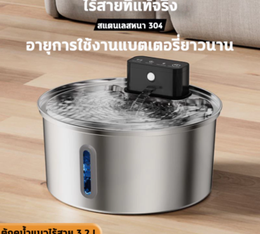 th-11134207-7rask-m3uhunzy7fmj07-770x770